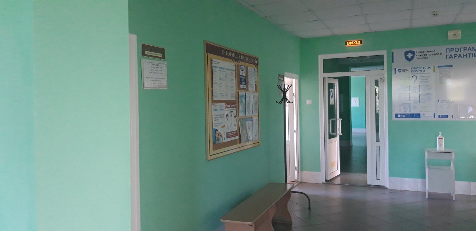 изображение viber 2025 08 20 14 14 35 025