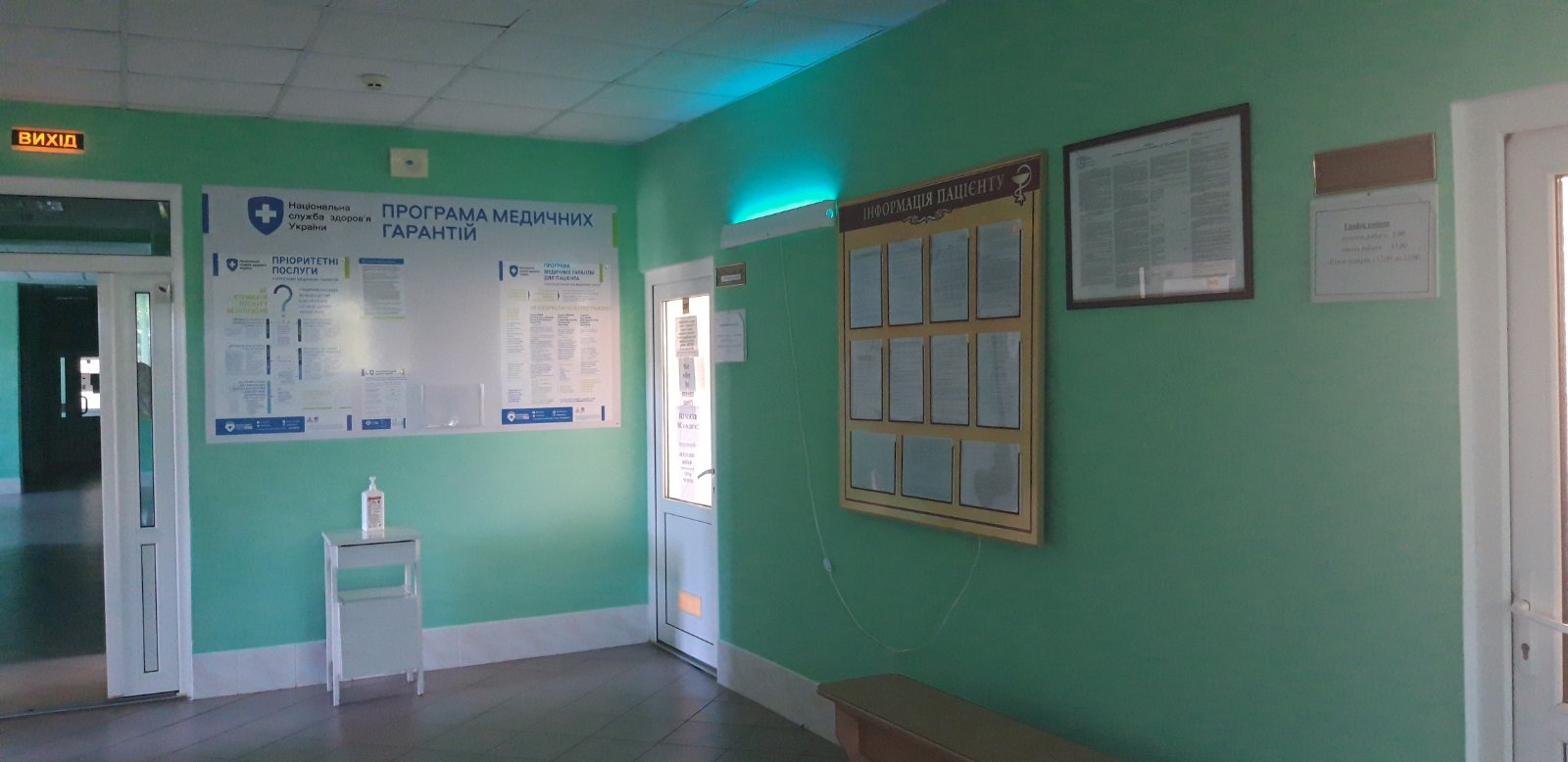 изображение viber 2025 08 20 14 14 35 642